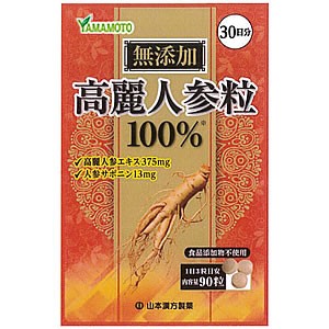 高麗人参粒100％(90粒)