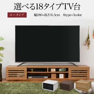 大型 テレビ 通販の通販 Au Pay マーケット