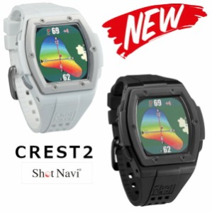 【ポイント15倍 】【16時まで即日発送 】Shot Navi  CREST2   ショットナビ クレスト2 GPSナビ/ゴルフナビ/距離測定/ フルカラーレイアウ