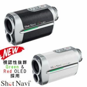 【期間限定特価】【16時まで即日発送】 Shot Navi Voice Laser GR Leo  ショットナビ  ジーアールレオ /レーザー距離測定 / ゴルフ 距離