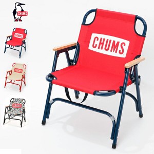 CHUMS チャムス / CHUMS Back with Chair チャムスバッグウィズチェア (CH62-62-1753) (2022春夏)