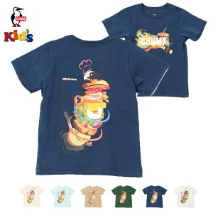 CHUMS チャムス / Kid’s CHUMS Big Burger T-Shirt キッズチャムスビッグバーガーTシャツ (キッズ) (CH21-1261) (2023春夏) (ネコポス対