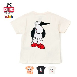 (30%OFF) CHUMS チャムス / Kid’s 40 Years Old Booby T-Shirt キッズ40イヤーズオールドブービーTシャツ (40周年限定) (キッズ) (CH21-