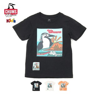 (30%OFF) CHUMS チャムス / Kid’s CHUMS 40 Years T-Shirt キッズ40イヤーズオールドブービーTシャツ (40周年限定) (キッズ) (CH21-1276