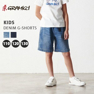 (30%OFF) GRAMICCI グラミチ / KIDS DENIM G-SHORTS キッズ デニムジーショーツ (5117-DMJ) (ネコポス対応商品)