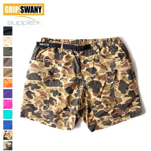 GRIP SWANY / GEAR SHORTS ギアショーツ (GSP-45) (SUPPLEX) (グリップスワニー) (2021春夏)