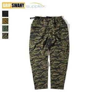 GRIP SWANY / GEAR PANTS 2.0 ギアパンツ2.0 (GSP-80) (グリップスワニー) (2022春夏)