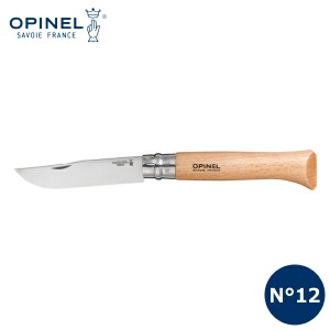 OPINEL オピネル / ステンレススチール #12 (41442) (#12/ブレード 約120mm) (折りたたみナイフ) (ハイマウント)