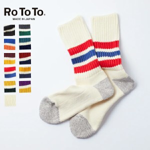 ROTOTO (ロトト) / COARSE RIBBED OLDSCHOOL CREW SOCKS (R1255) (ユニセックス) (日本製) (2024春夏) (ネコポス対応)