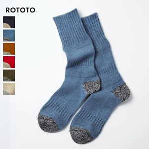 ROTOTO (ロトト) / GUERNSEY PATTERN CREW SOCKS (R1378) (ユニセックス) (2022秋冬) (ネコポス対応)