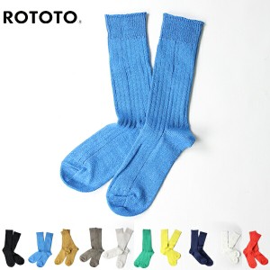 ROTOTO (ロトト) / LINEN COTTON RIBBED CREW SOCKS (R1461) (2023春夏) (ネコポス対応)