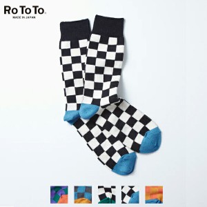 ROTOTO (ロトト) / CHECKERBOARD CREW SOCKS (R1495) (2023秋冬) (ネコポス対応)