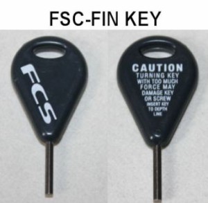 【FCS】FIN KEY　サーフボードのフィンを外す際の必需品／フィンキー