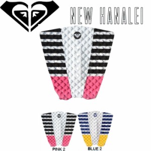 【ROXY】ロキシー New Hanalei2 デッキパッド サーフィン