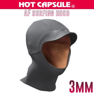 【HOT CAPSULE】ホットカプセル HC AFサーフキャップ　 サーフィンフード 3mm 日本製 サーフィン S・M・L