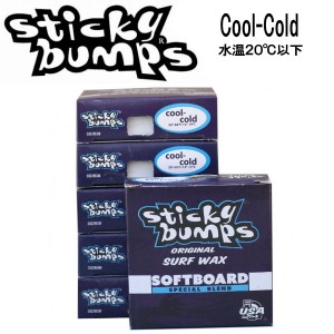 【Sticky Bumps】 スティッキーバンプス SOFTBOARD Wax Cool/Cold ソフトボード専用 ワックス ワーム トロピカル サーフィン サーフボー