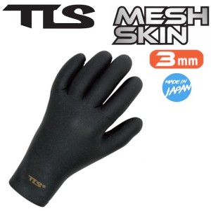 【TOOLS】トゥールス メッシュスキングローブ サーフグローブ サーフィン WINTERGLOVE 厚み3mm XS・S・M・L