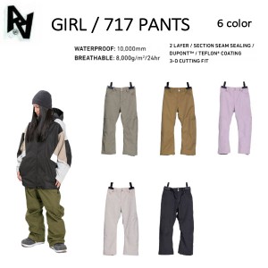 【AA HARD WEAR】2022/2023 ダブルエーハードウェア GIRL /717 PANTS レディース スノーパンツ スノーウェア