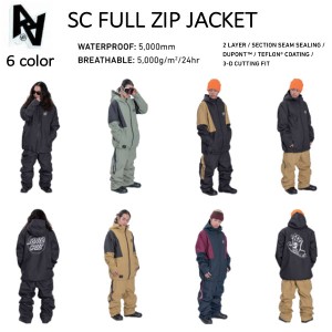 【AA HARD WEAR】2022/2023 SC FULL ZIP JACKET スノーウェア スノーボード スノボ メンズ スノージャケット