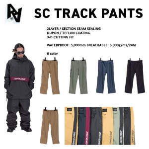 【AA HARD WEAR】ダブルエーハードウェア 2022/2023 SC TRACK PANTS メンズ スノーパンツ ボトムス