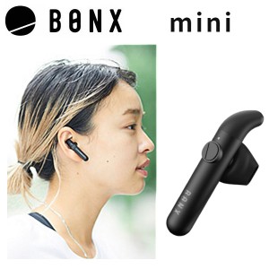 【BONX】ボンクス bonx mini ボンクスミニ ブルートゥースイヤホン イヤフォン ウェアラブルトランシーバー スマホ 専用アプリ ペアリン