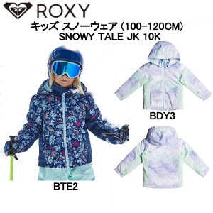 【ROXY】ロキシー 2022-2023 キッズ スノーウェア (100-120CM) SNOWY TALE JK 10K キッズ スノージャケット