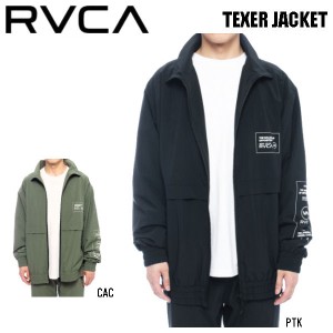 【RVCA】ルーカ 2020秋冬 メンズ TEXER JACKET ジャケット ジップアップ アウター スポーツ サーフィン スケートボード