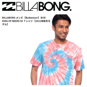 【BILLABONG】ビラボン 2021秋冬 メンズ【Budweiser】BUD KING OF BEERS SS Ｔシャツ 半袖 サーフィン スケートボード 海