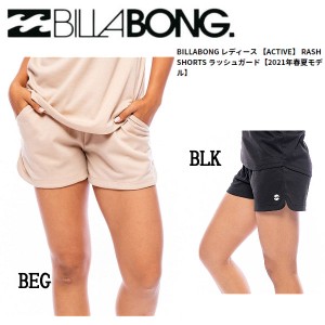 【BILLABONG】ビラボン 2021春夏 BILLABONG レディース 【ACTIVE】 RASH SHORTS ラッシュガード ショーツ パンツ プール 海