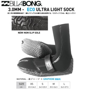 【BILLABONG】ビラボン 2022 サーフブーツ ECO ULTRA LIGHT SOCK メンズ レディース ウェットスーツ セミドライ  WETSUITｘ 裏起毛 XS/S/