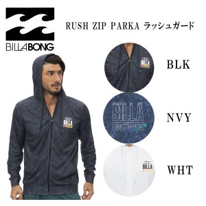 【BILLABONG】ビラボン 2022春夏 メンズ RUSH ZIP PARKA ラッシュガード ジップ パーカー 長袖 サーフィン 海 プール アウトドア