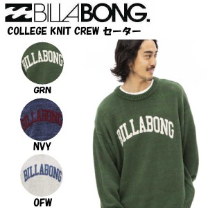 【BILLABONG】ビラボン 2022秋冬 BILLABONG メンズ COLLEGE KNIT CREW セーター  スノーボード スノボー