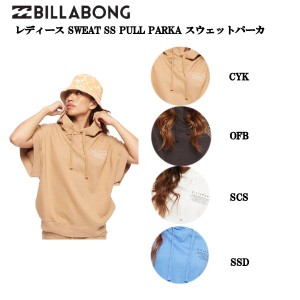 【BILLABONG】ビラボン 2022春夏 レディース SWEAT SS PULL PARKA スウェットパーカ Tシャツ 半袖  フーディー