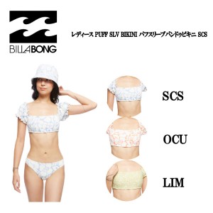 【BILLABONG】ビラボン 2022春夏 レディース PUFF SLV BIKINI パフスリーブバンドゥビキニ  トップ ボトム