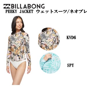 【BILLABONG】ビラボン 2022春夏 レディース PEEKY JACKET ウェットスーツ/ネオプレーンジャケット/2mm