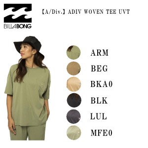 【BILLABONG】ビラボン 2022春夏 レディース 【A/Div.】 ADIV WOVEN TEE UVTシャツ ラッシュT サーフィン