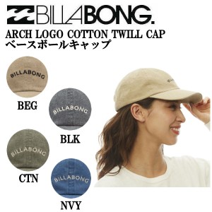 【BILLABONG】ビラボン 2022秋冬 レディース ARCH LOGO COTTON TWILL CAP ベースボールキャップ  帽子