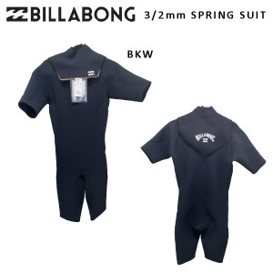 【BILLABONG】ビラボン 2022モデル メンズ ウェットスーツ ショートスプリング 3/2mm ABSOLUTE plus