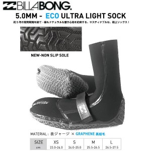 【BILLABONG】ビラボン 2023 サーフブーツ ECO ULTRA LIGHT SOCK メンズ レディース ウェットスーツ セミドライ  WETSUITｘ 裏起毛 XS/S/