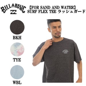 【BILLABONG】ビラボン 2023春夏 メンズ【FOR SAND AND WATER】 SURF FLEX TEE