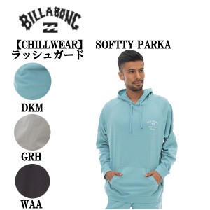 【BILLABONG】ビラボン 2023春夏 メンズ【CHILLWEAR】 SOFTTY PARKA ラッシュガード