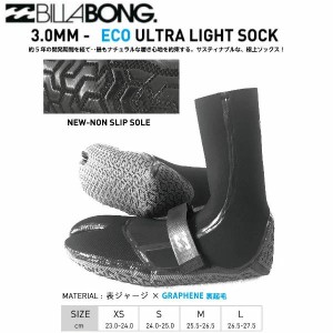 【BILLABONG】ビラボン 2022 サーフブーツ ECO ULTRA LIGHT SOCK メンズ レディース ウェットスーツ セミドライ  WETSUIT