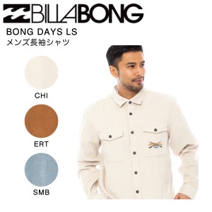 【BILLABONG】ビラボン 2023年春夏 メンズ BONG DAYS LS 長袖シャツ コーデュロイ