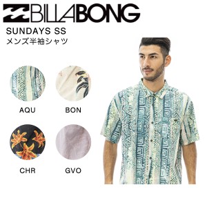 【BILLABONG】ビラボン 2023年春夏 メンズ SUNDAYS SS 半袖シャツ アロハシャツ