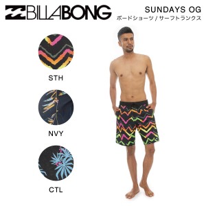 【BILLABONG】ビラボン 2023年春夏 メンズ SUNDAYS OG ボードショーツ サーフパンツ 水着