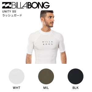 【BILLABONG】ビラボン 2023年春夏 メンズ UNITY SS ラッシュガード 半袖 トップス