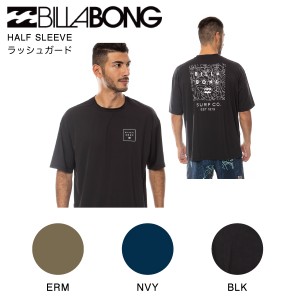 【BILLABONG】ビラボン 2023年春夏 メンズ HALF SLEEVE ラッシュガード 半袖 トップス