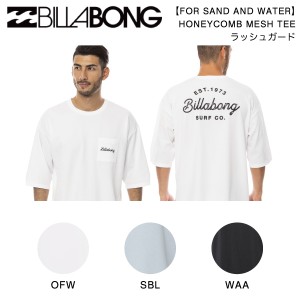 【BILLABONG】ビラボン 2023年春夏 メンズ HONEYCOMB MESH TEE ラッシュガード 半袖 トップス