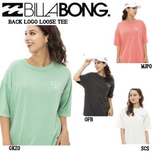 【BILLABONG】ビラボン 2023春夏 レディース BACK LOGO LOOSE TEE ルーズＴシャツ 半袖 ティーシャツ スケボー サーフィン