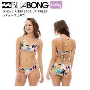 billabong ビキニの通販｜au PAY マーケット